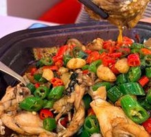 Perilla-flavored Pan-fried Dish