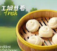 Handmade Silver Thread Rolls