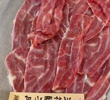 Pork Shank with Five Layers