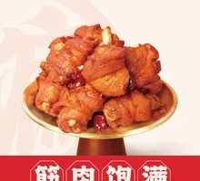 Dry-Fried Tendon Leg