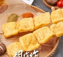 Changsha Tofu