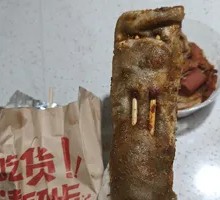 Sour Pickled Beans with Tiao Skin