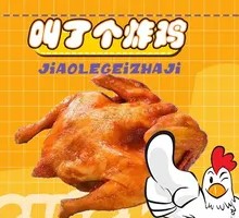 Honey-glazed Roast Chicken