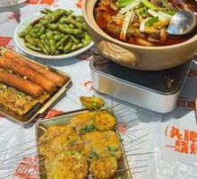 Signature Beef Offal