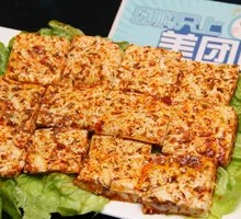 Fried Tofu Dry