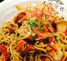 Crab Leg Hot Dry Noodles