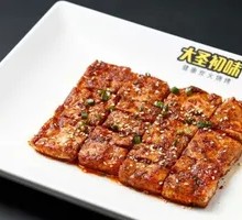 Grilled Stinky Tofu