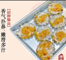 Iron Plate Shrimp Paste