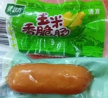 Grilled Corn Sausage