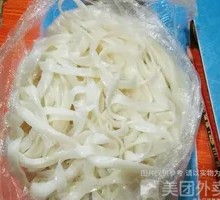 Grilled Rice Noodles