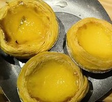 Egg Tart