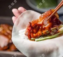 Nanshanfang Roast Duck