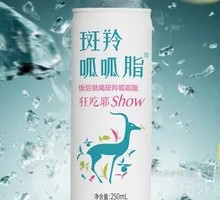 Trendy Frog Fat Drink