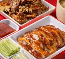 Stewed Oven Roasted Beijing Duck