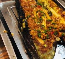 Grilled Eggplant