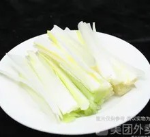 Green Onion Strips