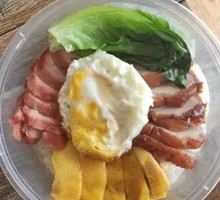 House Special Four Treasure Rice