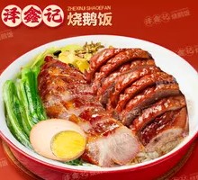 Roast Goose with Barbecue Pork Rice