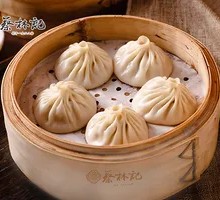 Mushroom Soup Dumplings