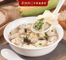 Fresh Herb and Pork Dumplings