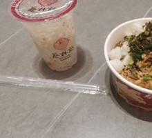 Scallion Beef Fried Rice