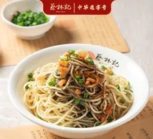 Full-Ingredient Hot Dry Noodles