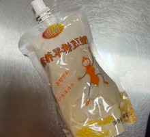 Vivi Nutritious Breakfast Soy Milk