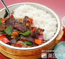 Sliced Beef with Stir-fried Sauce Rice Bowl