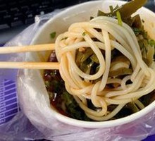 Bone Soup Noodles
