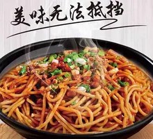 Full-Ingredient Hot Dry Noodles