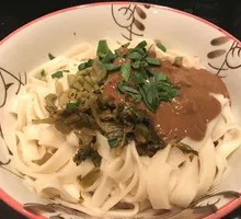 Hot Dry Wide Noodles