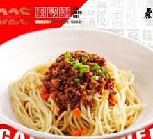 Fried Sauce Noodles