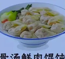 Bone Broth Pork Dumplings