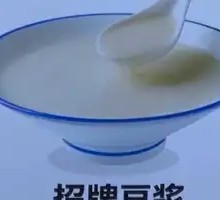 Signature Soy Milk