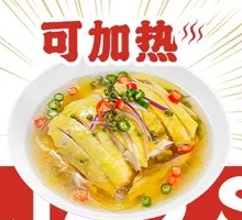 Sichuan Pepper Chicken