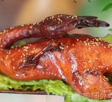 Premium Spicy Duck