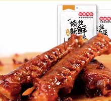 Black Duck Wing Tips