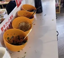 Xu Fu Beef Hot Pot Seasoning