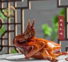 Crispy Skin Pigeon