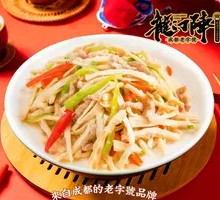 Crispy Bamboo Shoots with Shredded Pork