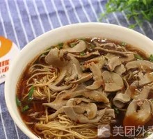 猪腰