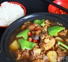 Stewed Chicken Rice