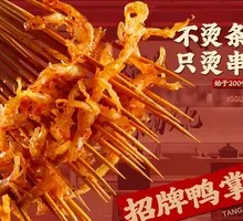Spicy Beef Cubes