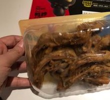Vacuum-Roasted Duck Feet