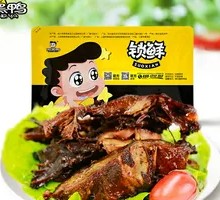 Spicy Duck Board