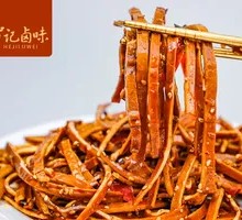 Beef Tripe Dry