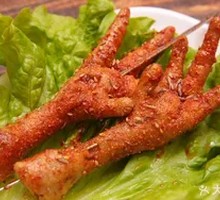 Special Roasted Chicken Feet