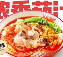 Tomato Fish Ball Noodles