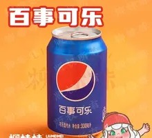 Pepsi