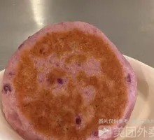 Crispy Purple Sweet Potato Pie